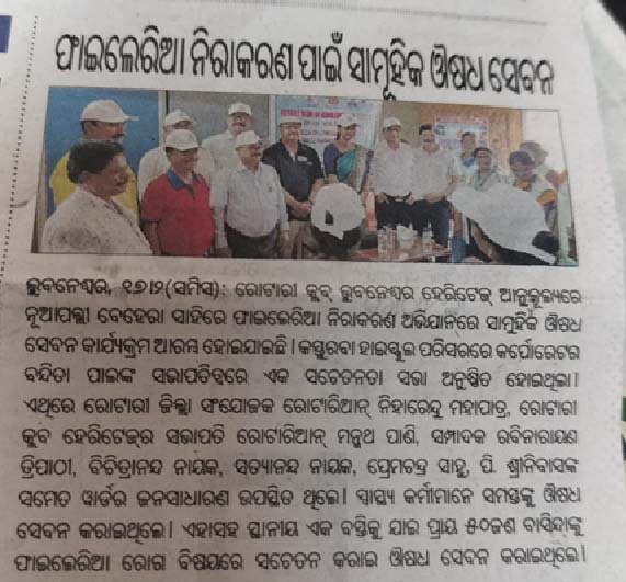 Mass medicine distribution for filaria eradication, jointly conducted with the local administration.